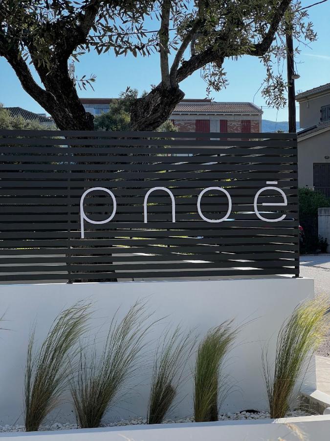 Pnoe - Feel At Home Lefkada City Bagian luar foto